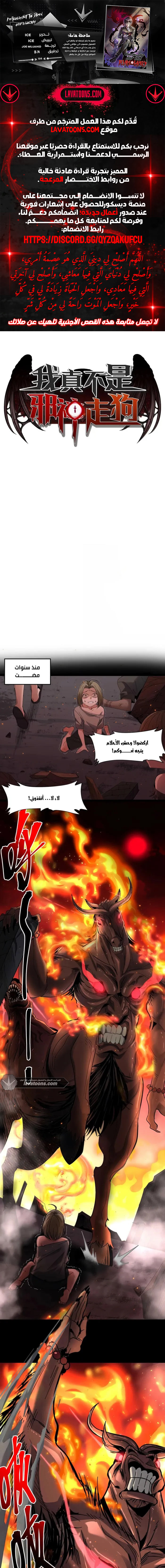 الصفحة 1