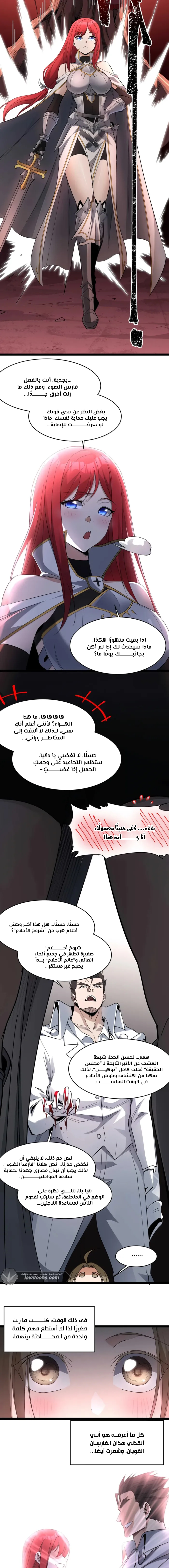 الصفحة 4