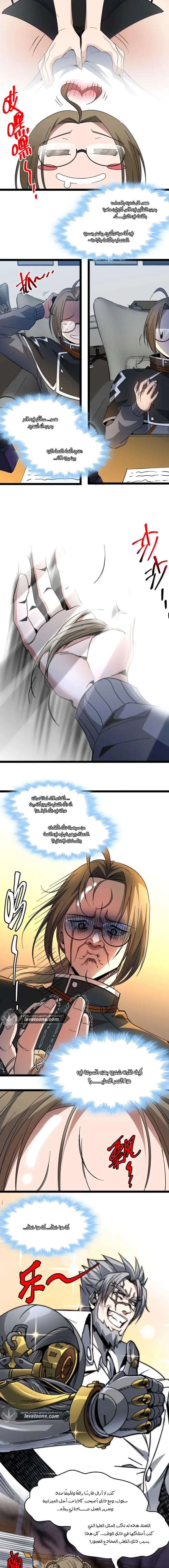 الصفحة 9