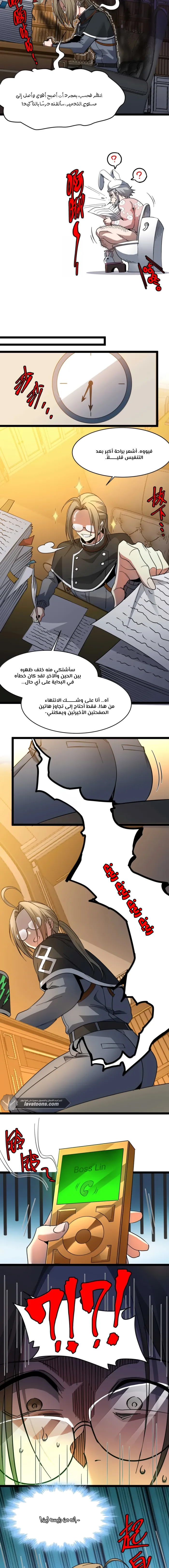 الصفحة 10