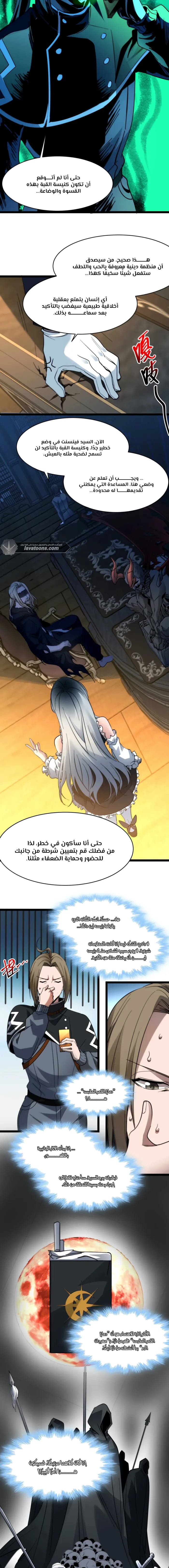 الصفحة 15