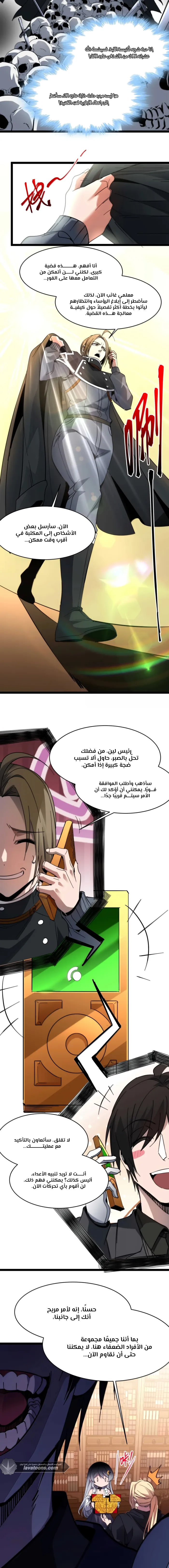 الصفحة 16