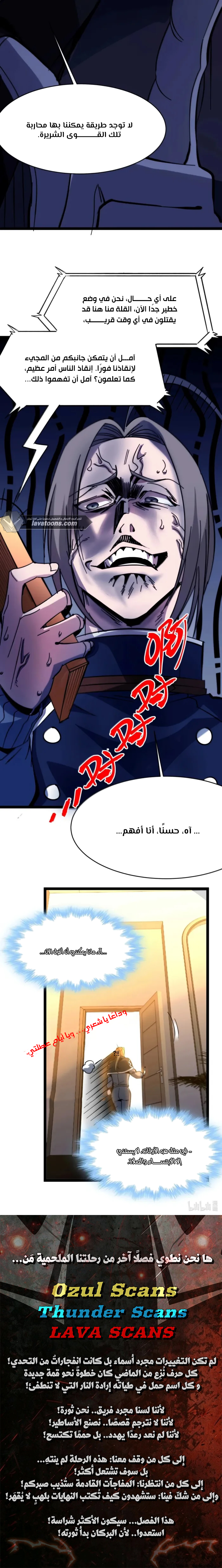 الصفحة 17