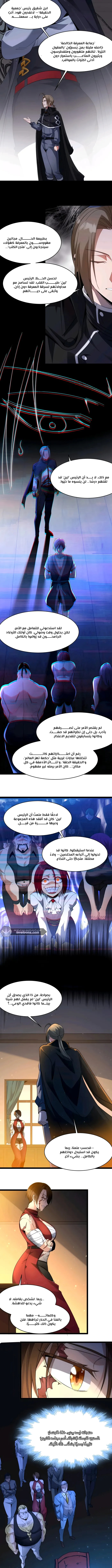 الصفحة 2