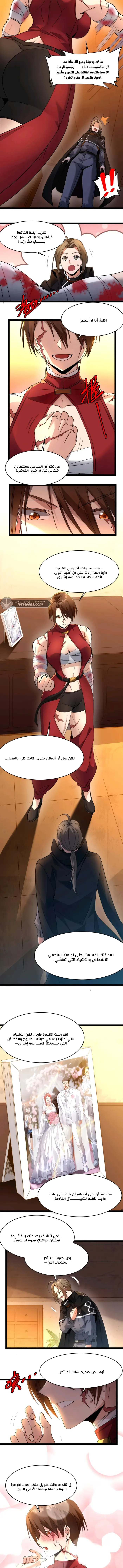 الصفحة 4