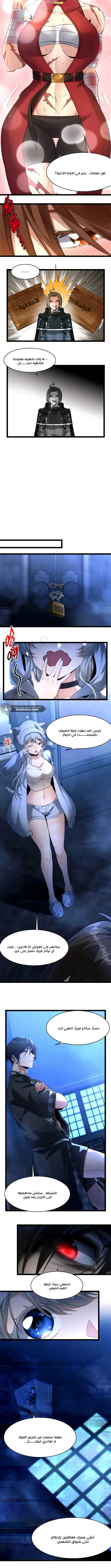 الصفحة 5