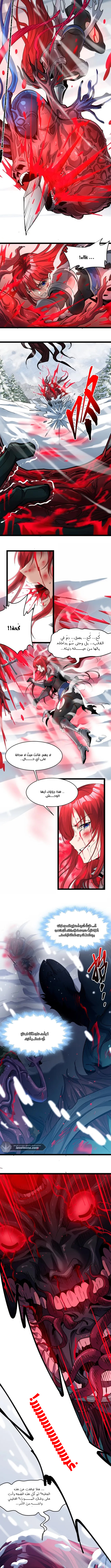 الصفحة 2