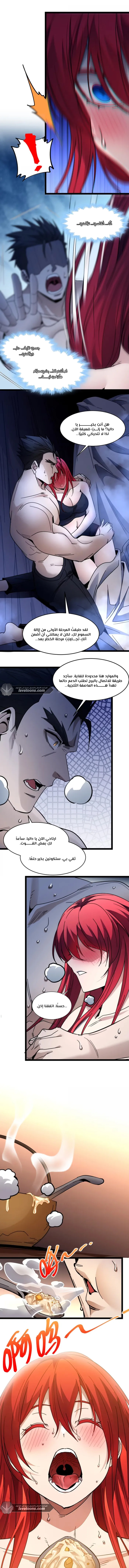 الصفحة 8