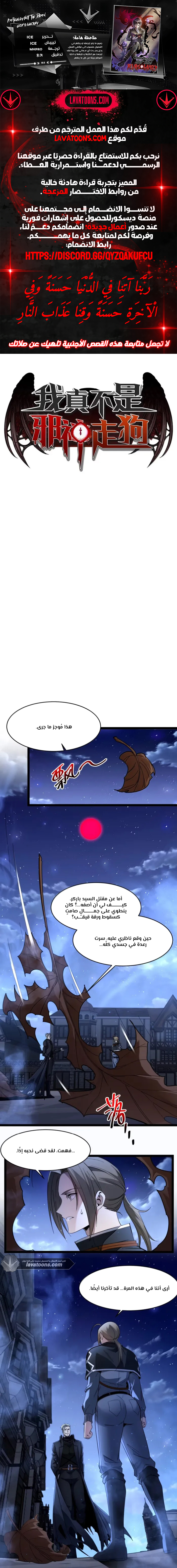 الصفحة 1