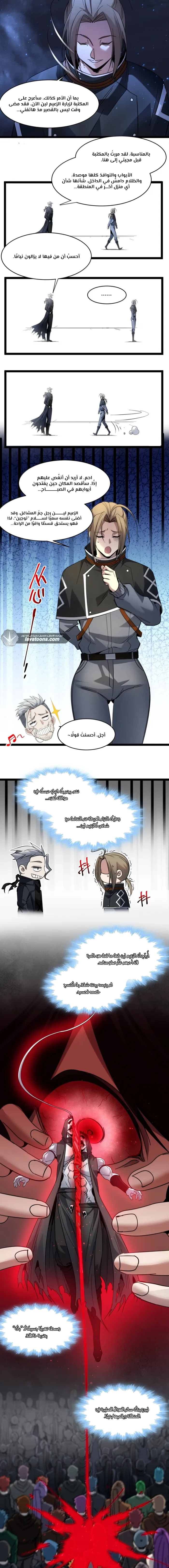 الصفحة 3