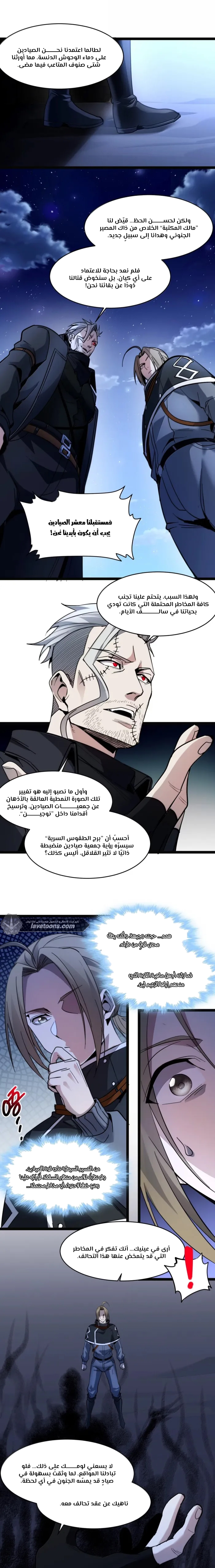 الصفحة 6