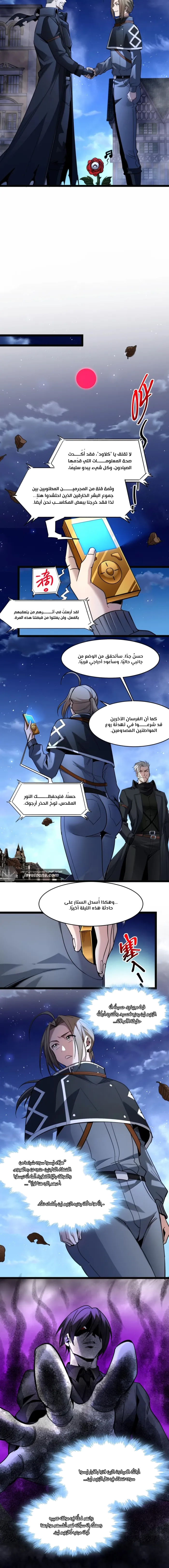 الصفحة 10