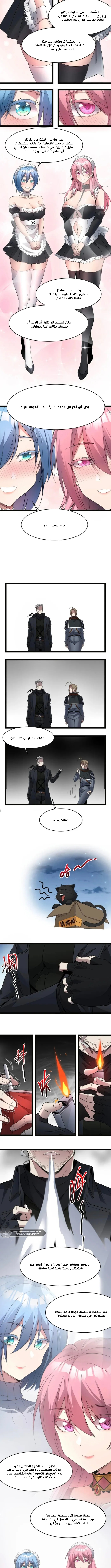 الصفحة 4