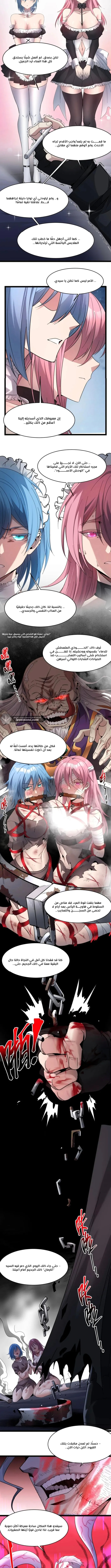 الصفحة 5