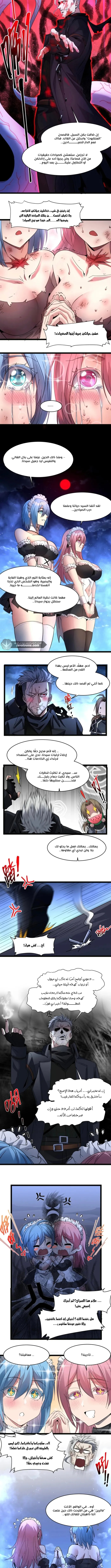 الصفحة 6