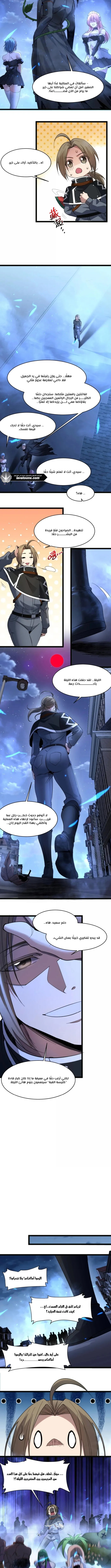الصفحة 8