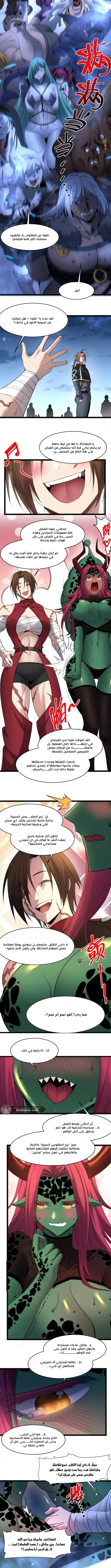 الصفحة 9