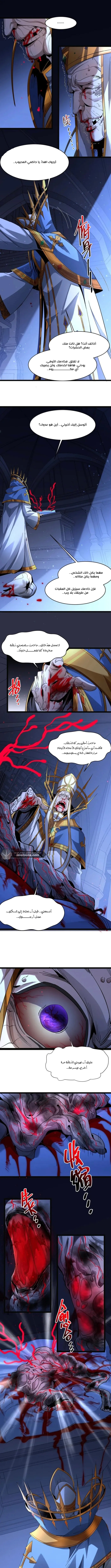 الصفحة 4