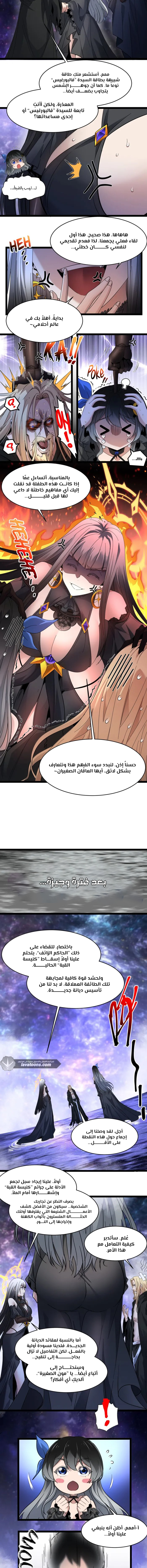 الصفحة 6