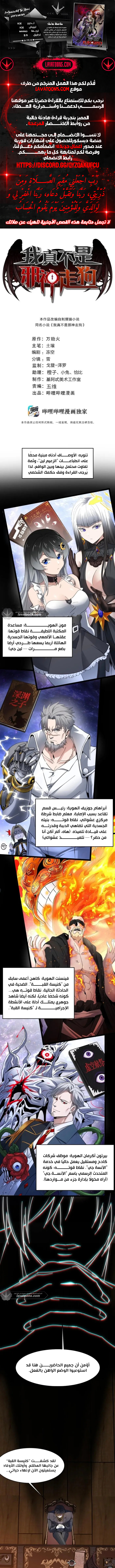 الصفحة 1
