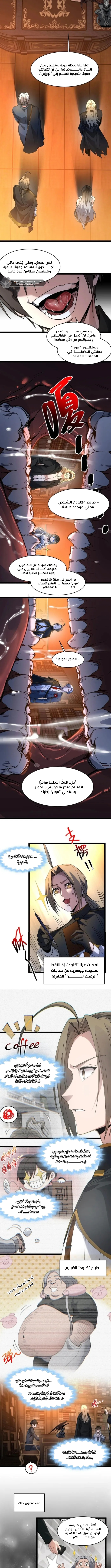 الصفحة 2