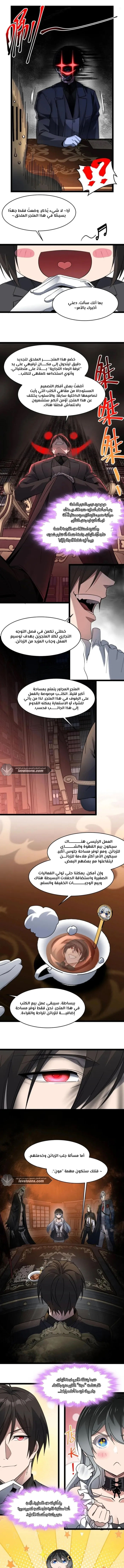 الصفحة 5