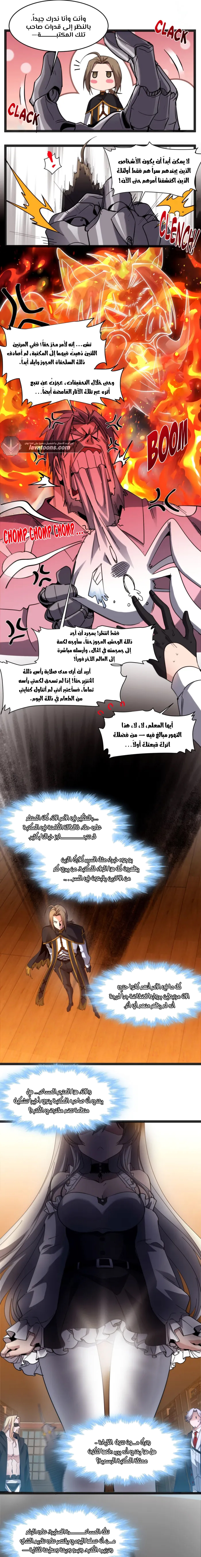 الصفحة 2
