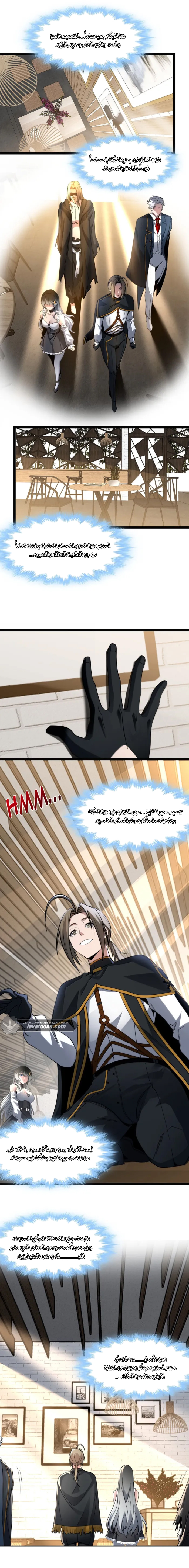 الصفحة 7