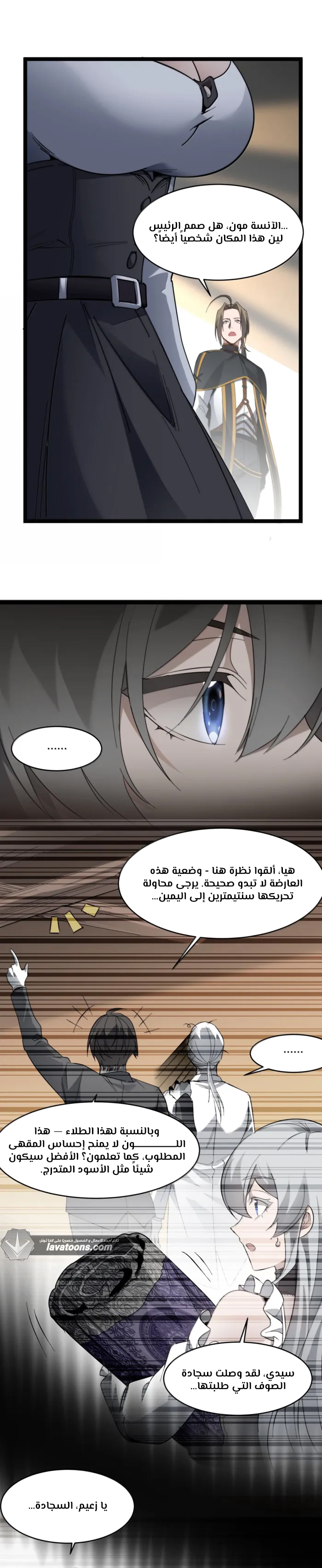 الصفحة 8