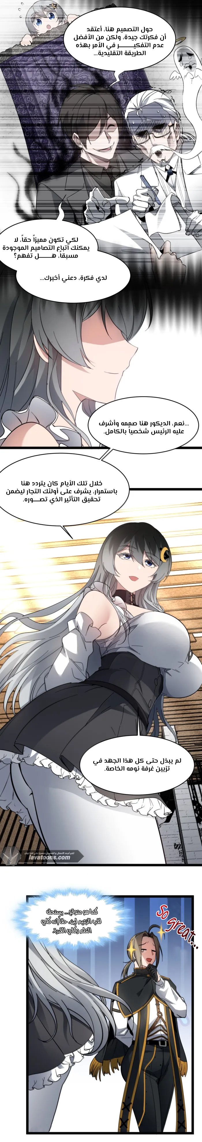 الصفحة 9