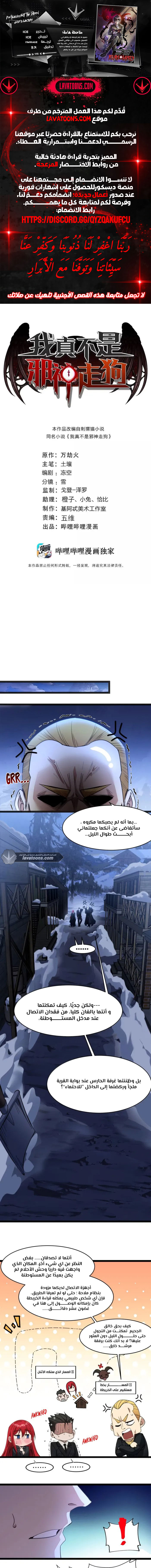 الصفحة 1