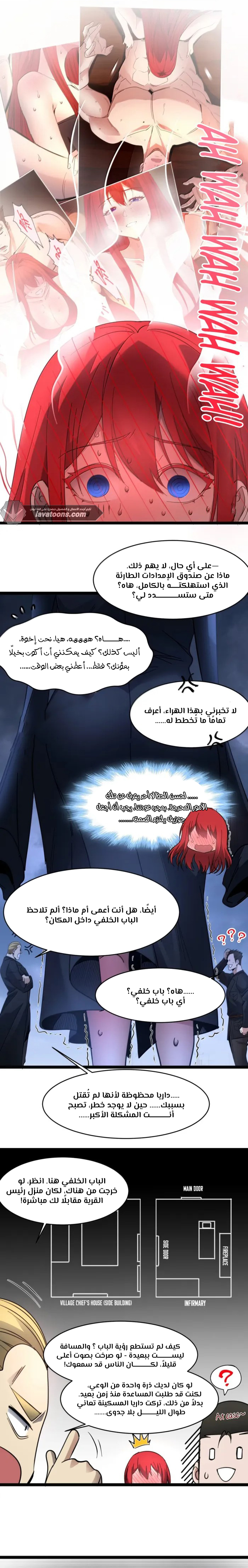 الصفحة 3