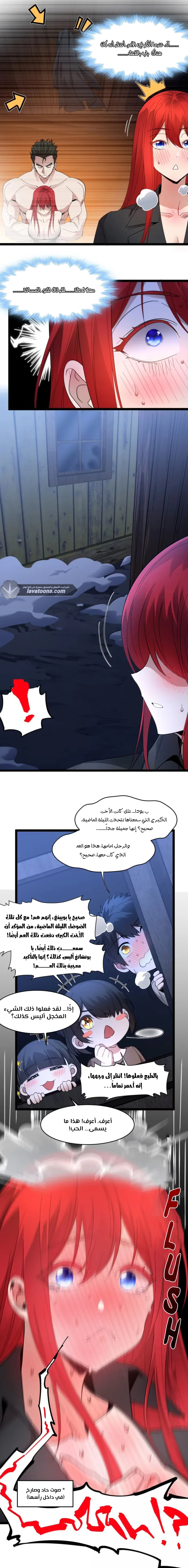 الصفحة 4