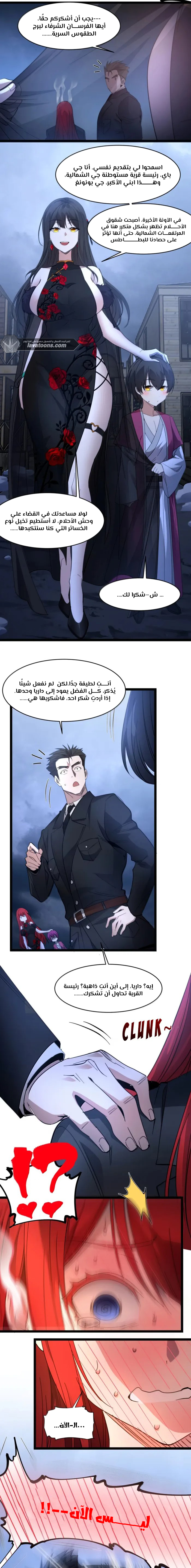 الصفحة 5