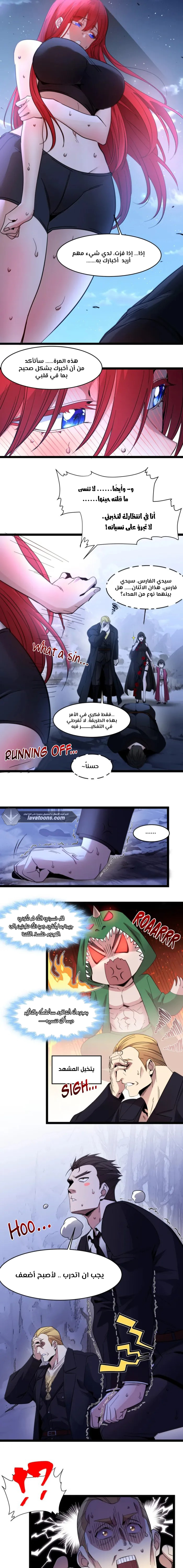 الصفحة 8