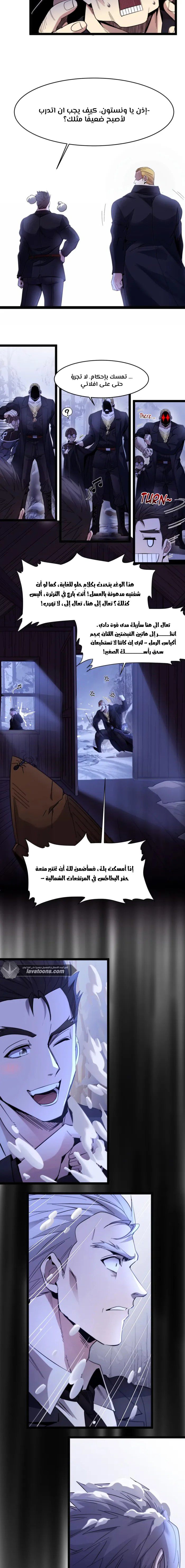 الصفحة 9