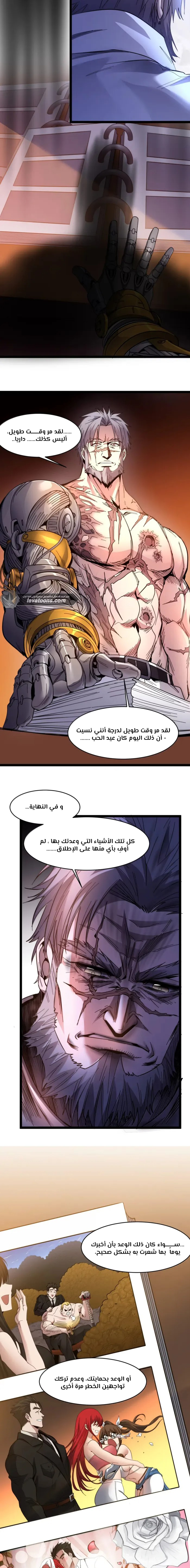 الصفحة 10