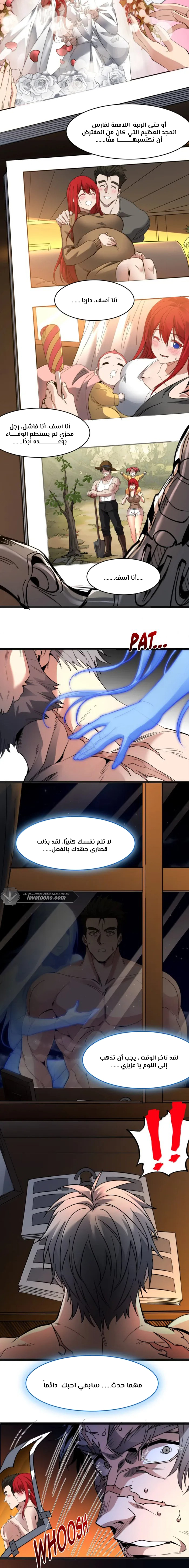 الصفحة 11
