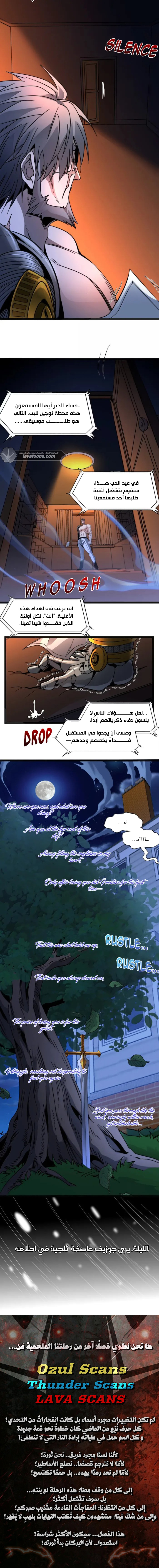 الصفحة 12