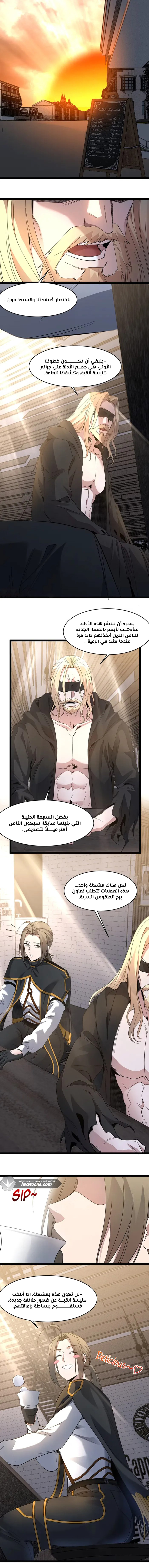 الصفحة 6