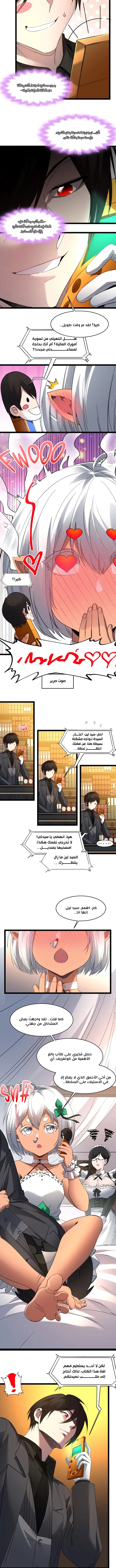 الصفحة 4