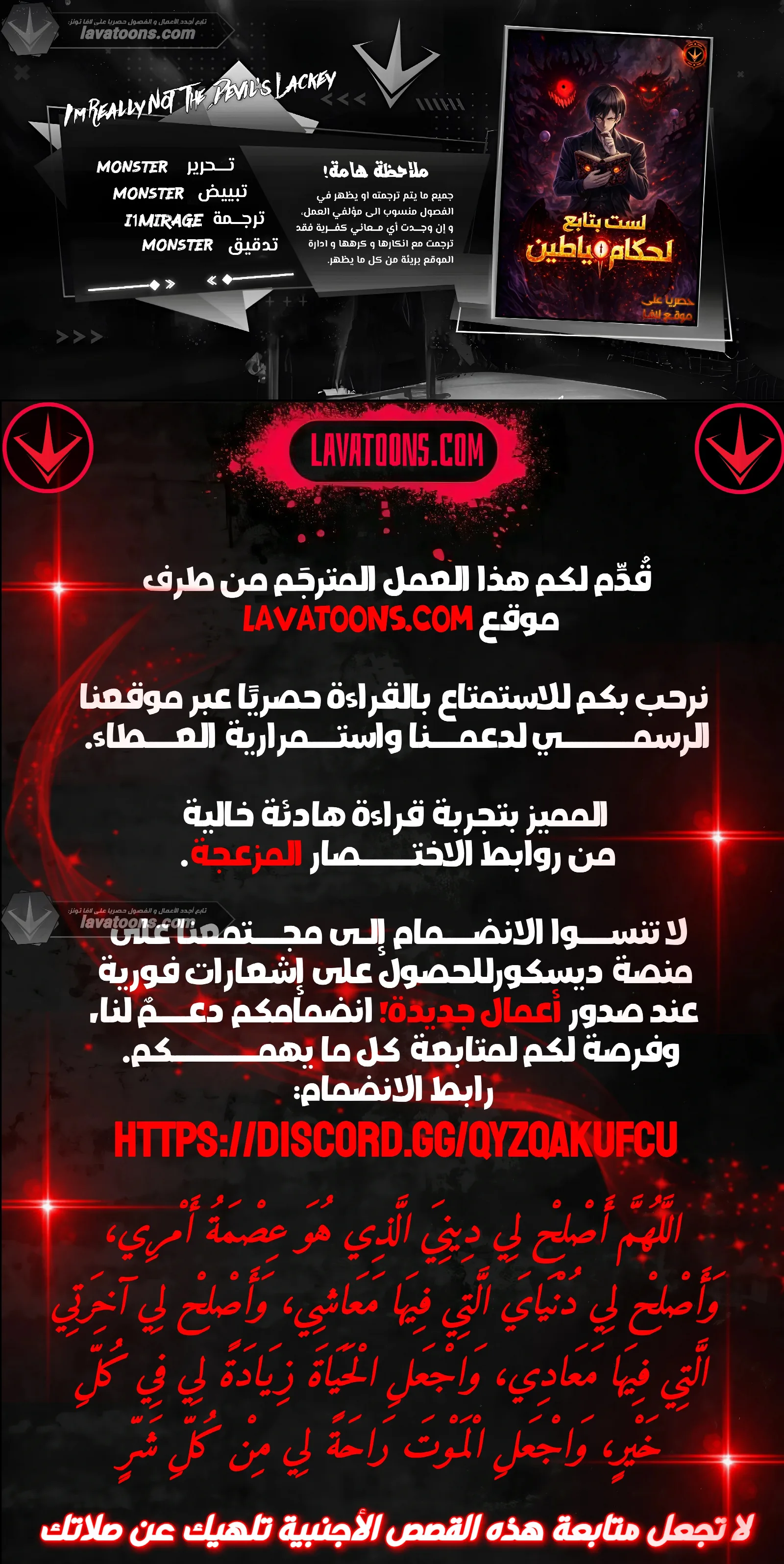الصفحة 1