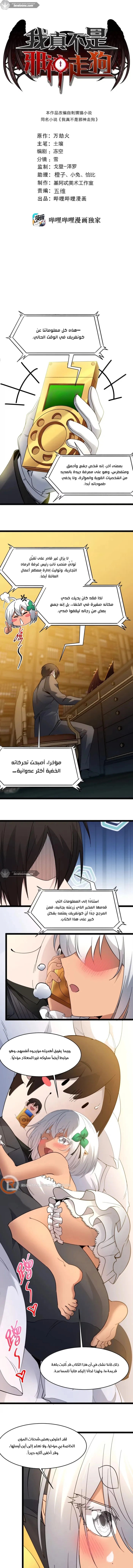 الصفحة 2