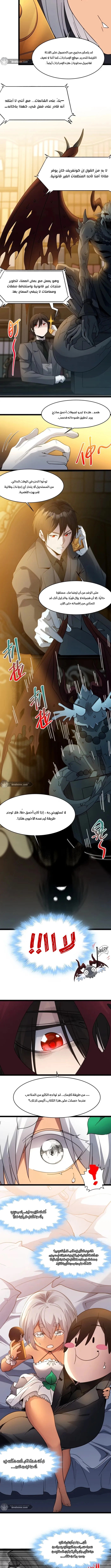 الصفحة 3