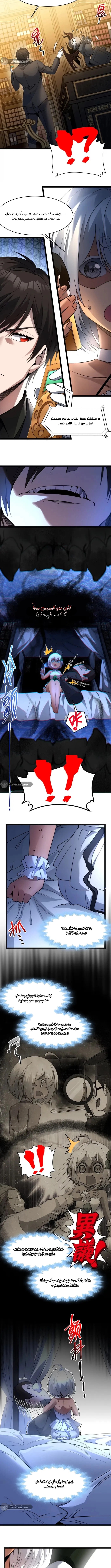 الصفحة 6