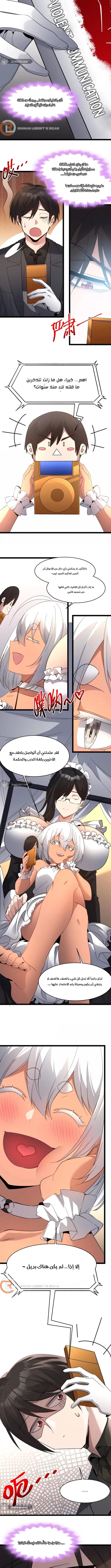 الصفحة 9