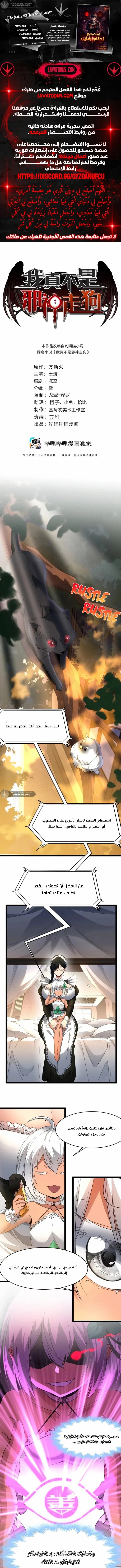 الصفحة 1