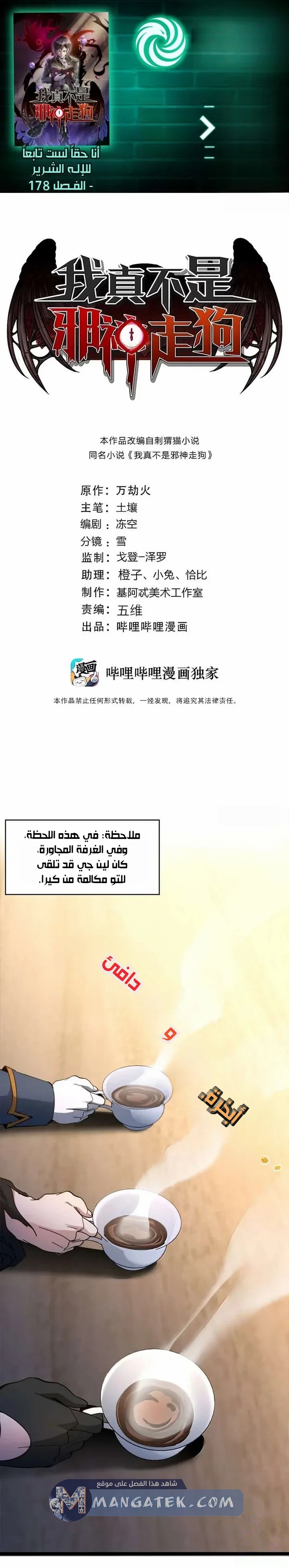 الصفحة 2