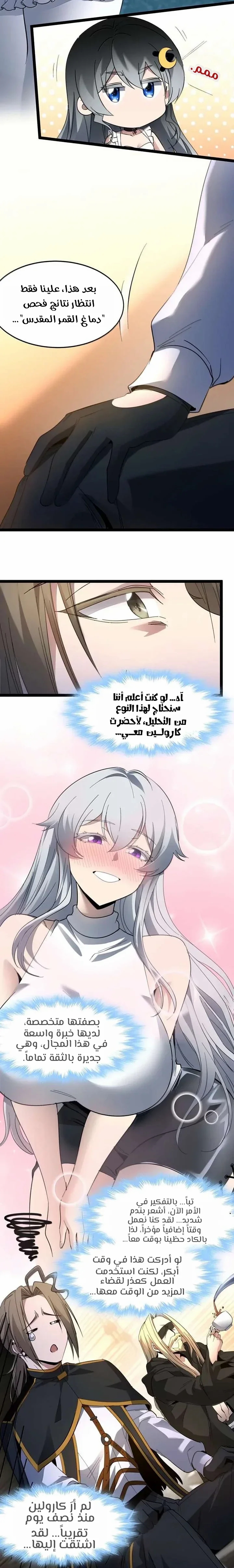الصفحة 4