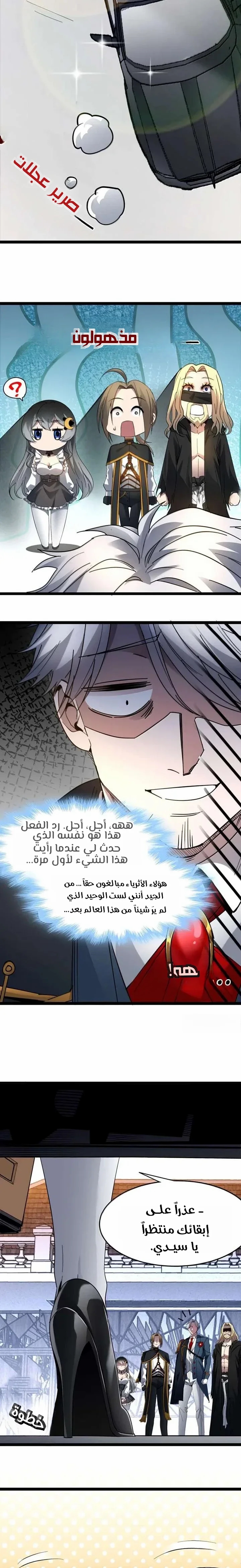 الصفحة 10